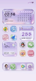 紫色星光玻璃组件