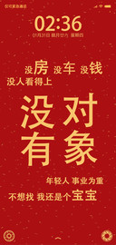 春节回家问答必备