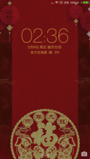 新年红