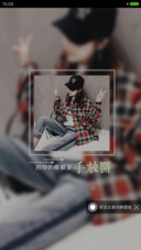 手放开
