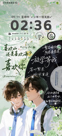 四叶草繁花喻情