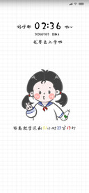 小可爱趣味简约