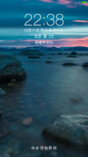 唯美3风景 海之寂（下雨特效）