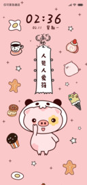 For新年猪事大吉