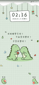护眼情侣小恐龙