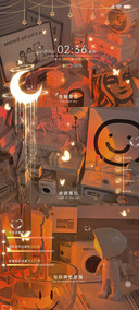 跟手动效 落日余晖