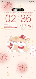 动态 财神小蛇