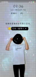 没有人能取代 男