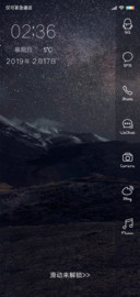 简约 星空