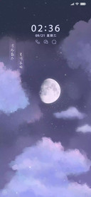 星河长明