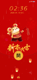 大吉大利