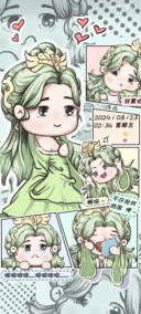 动态它盉