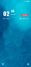 蓝海