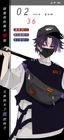 不服就憋着