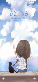 你好，夏天