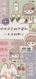 专属女孩