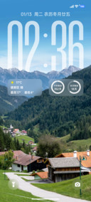 超级景深护眼山