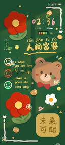 平铺花朵小熊