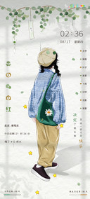 光影我从不后退