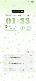 简约 青苹果乐园