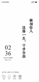 俗