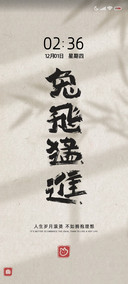 兔然暴富 光影文字