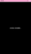粉色的梦（多锁屏，适配v6）