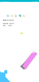 多彩