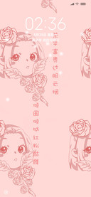 红粉俏佳人