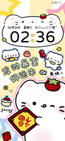 可爱 过年送福猫