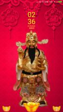 2018财神到
