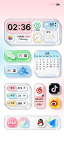清新立体组件