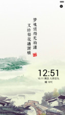 中国风-百家争鸣