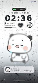 萌宠一二 擦除壁纸