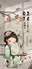 古风清冷少女文字