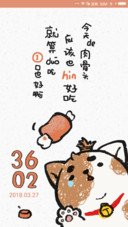 肉肉怎么这么好吃