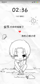 余生不用你指教L