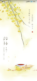 三世之约