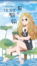 萌星球 夏天匆匆