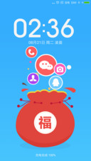 财源广进