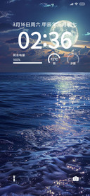 海上升明月