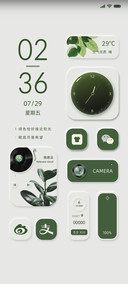 墨绿极简 新拟态