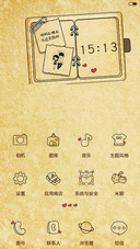 【半价惊喜】你是我想要的幸福【多锁屏+自由桌面+音乐界面】