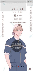 喜欢你倾尽所有