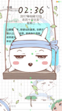 痞子兔4秋千小憩
