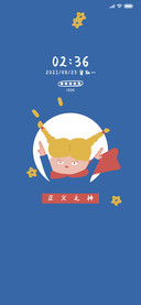 简约搞笑小人