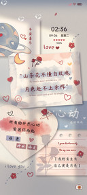 浪漫玫瑰光影贴纸