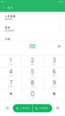 Aa谦谦君子