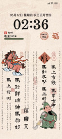 国风神马都好