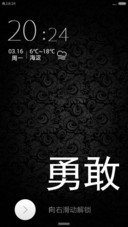商务简约IOS8